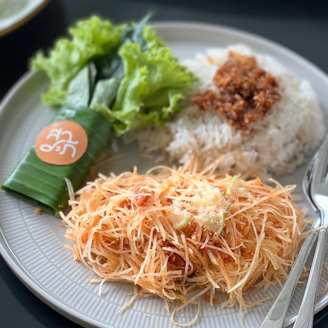 เก๋ - ชลลดา เมฆราตรี