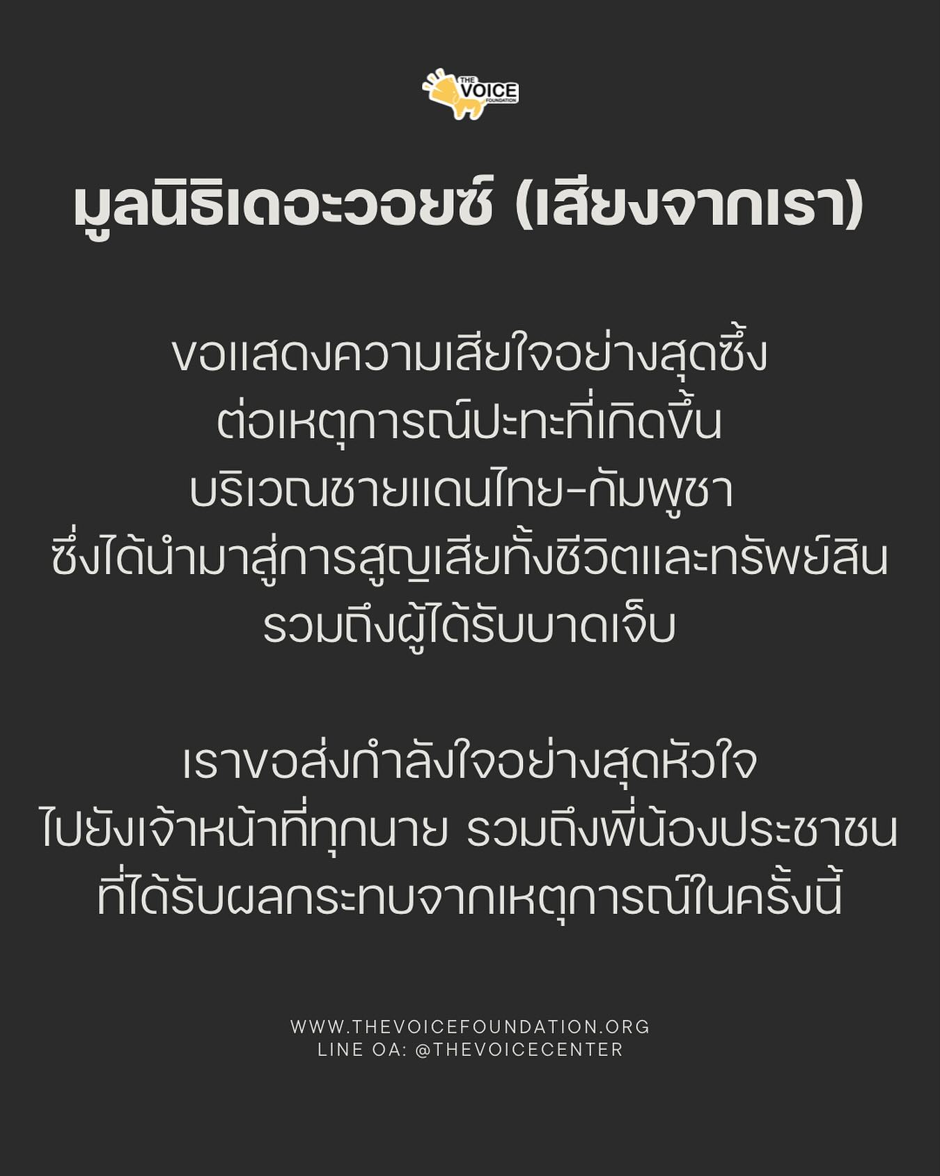 เก๋ - ชลลดา เมฆราตรี