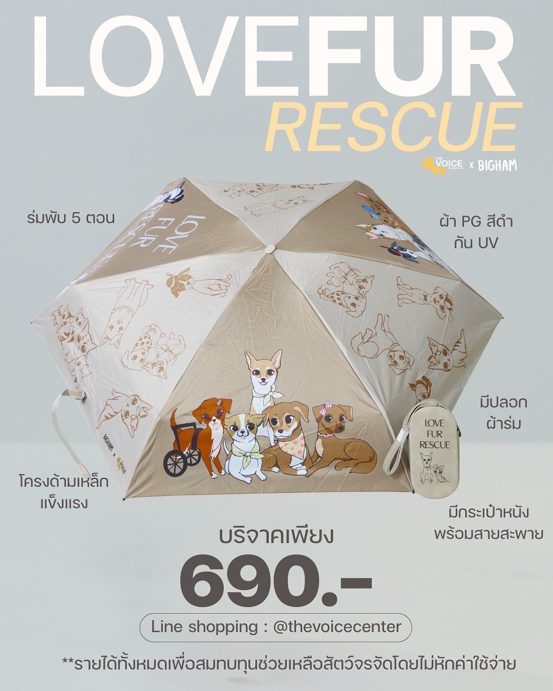 เก๋ - ชลลดา เมฆราตรี