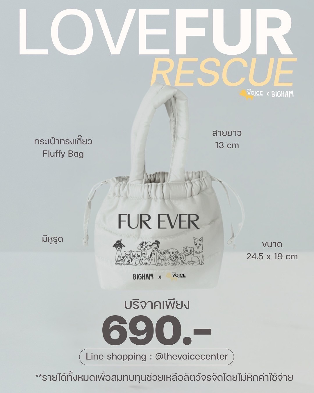 เก๋ - ชลลดา เมฆราตรี