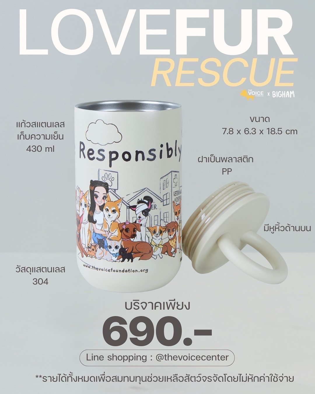 เก๋ - ชลลดา เมฆราตรี