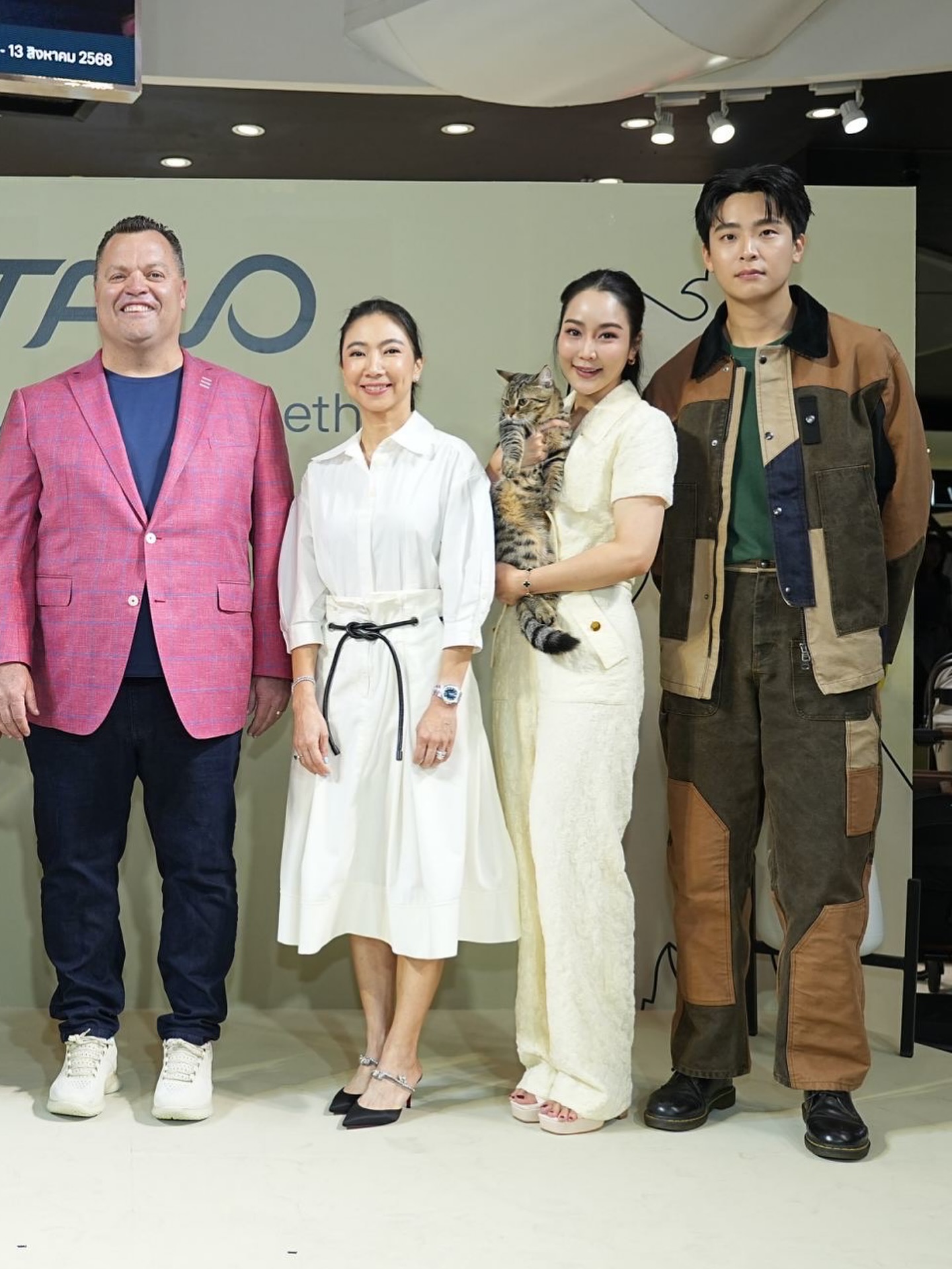 เก๋ - ชลลดา เมฆราตรี