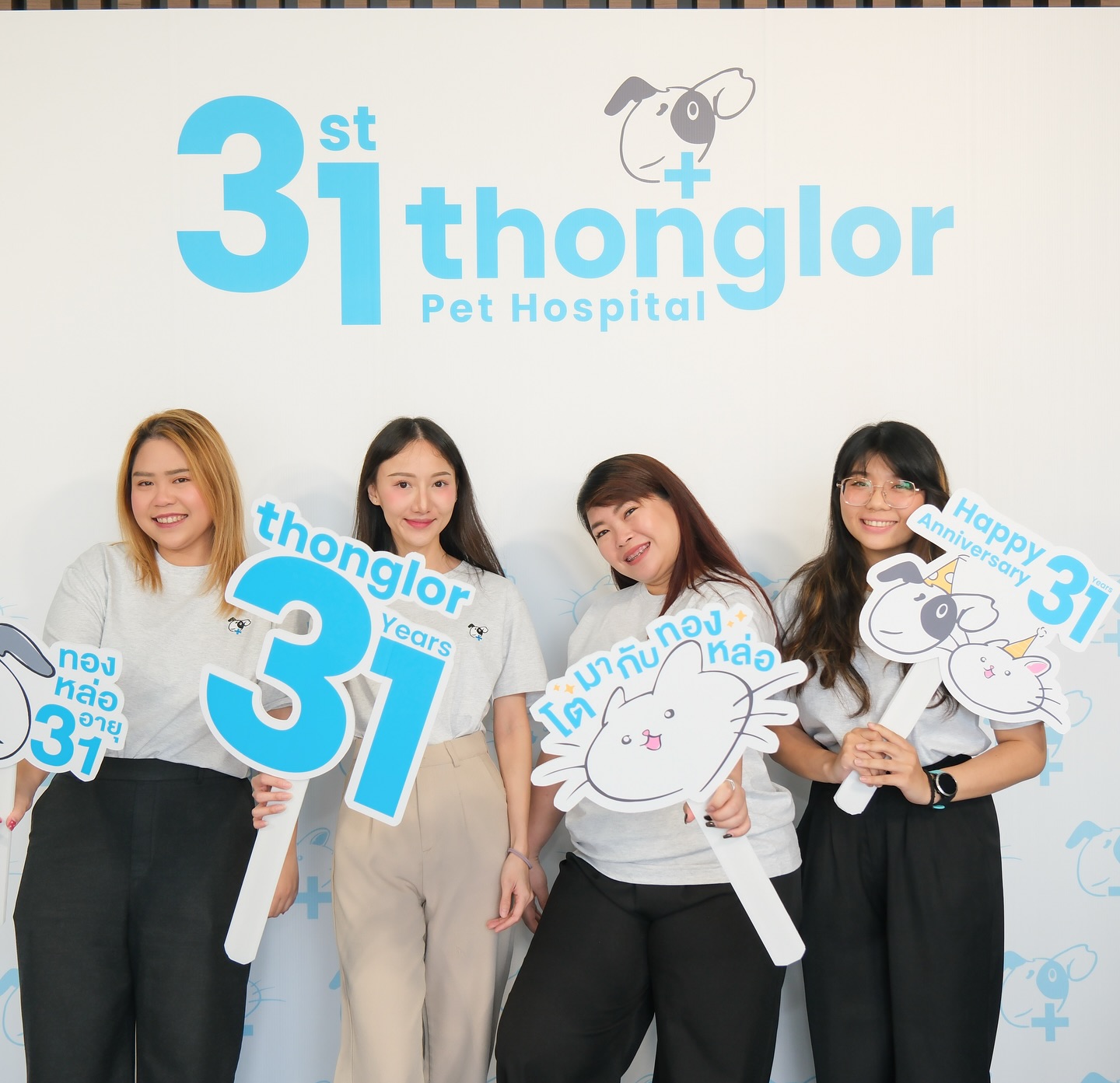 เก๋ - ชลลดา เมฆราตรี