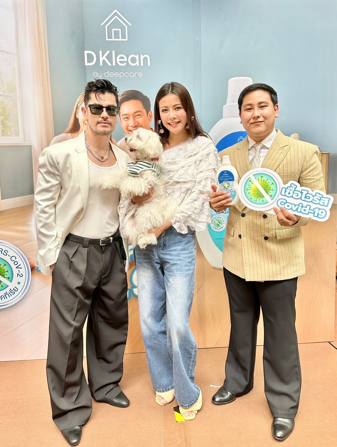 เก๋ - ชลลดา เมฆราตรี