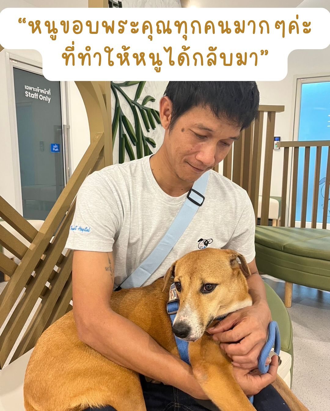 เก๋ - ชลลดา เมฆราตรี