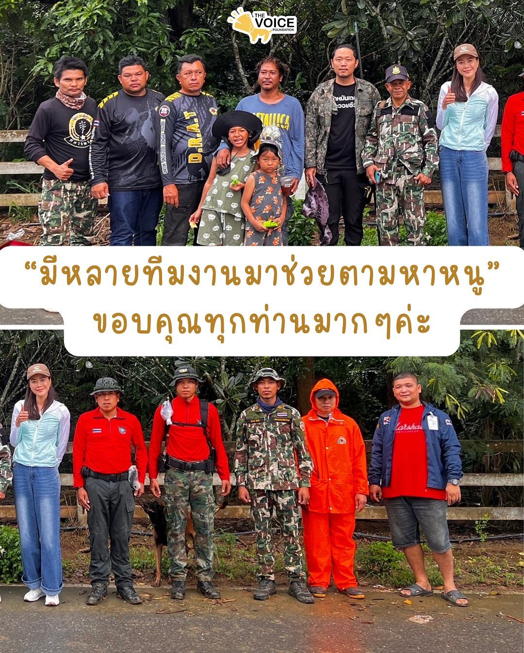 เก๋ - ชลลดา เมฆราตรี