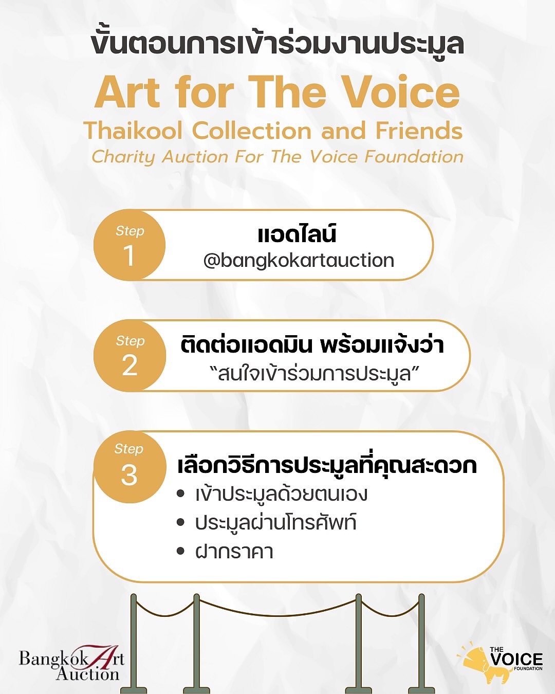 เก๋ - ชลลดา เมฆราตรี