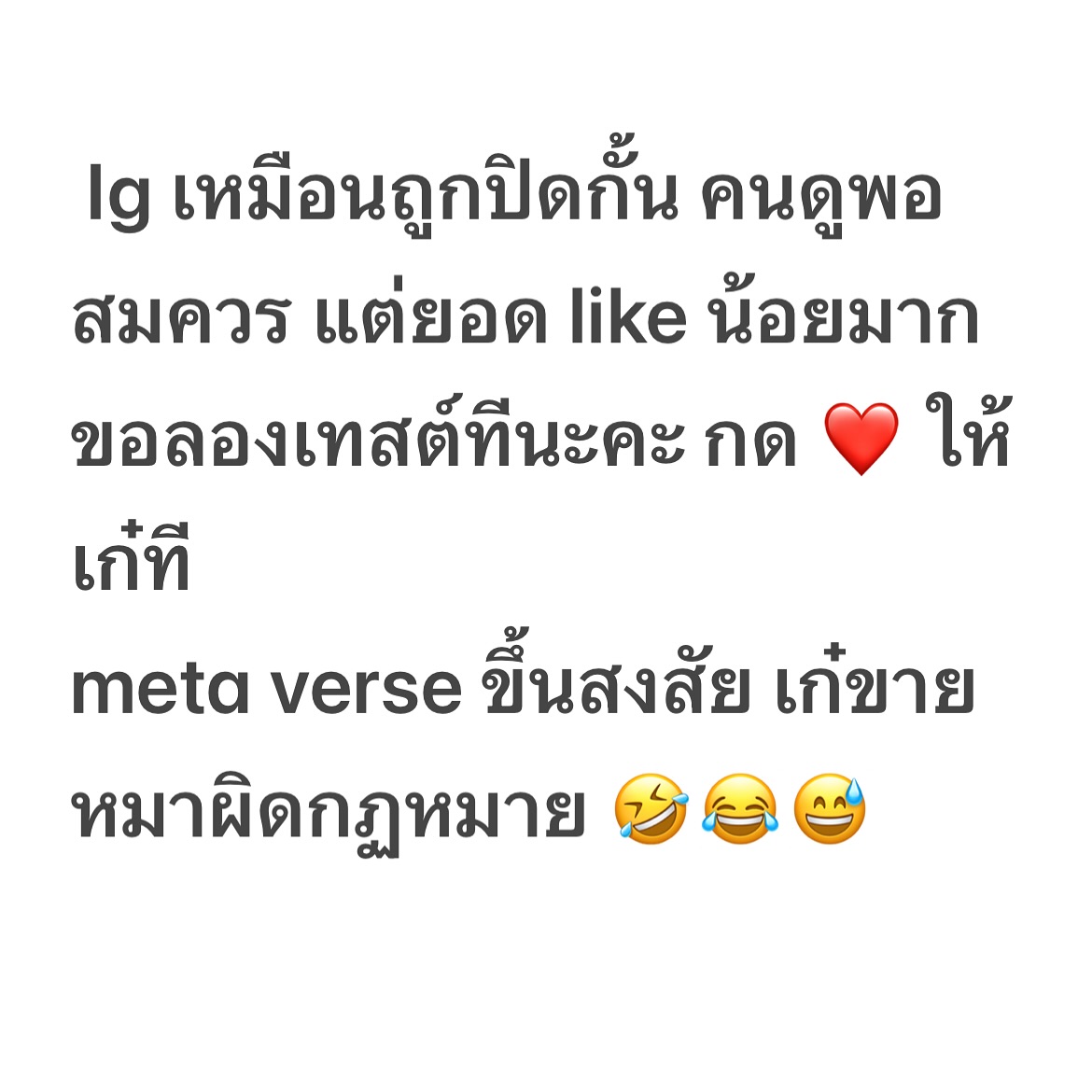 เก๋ - ชลลดา เมฆราตรี