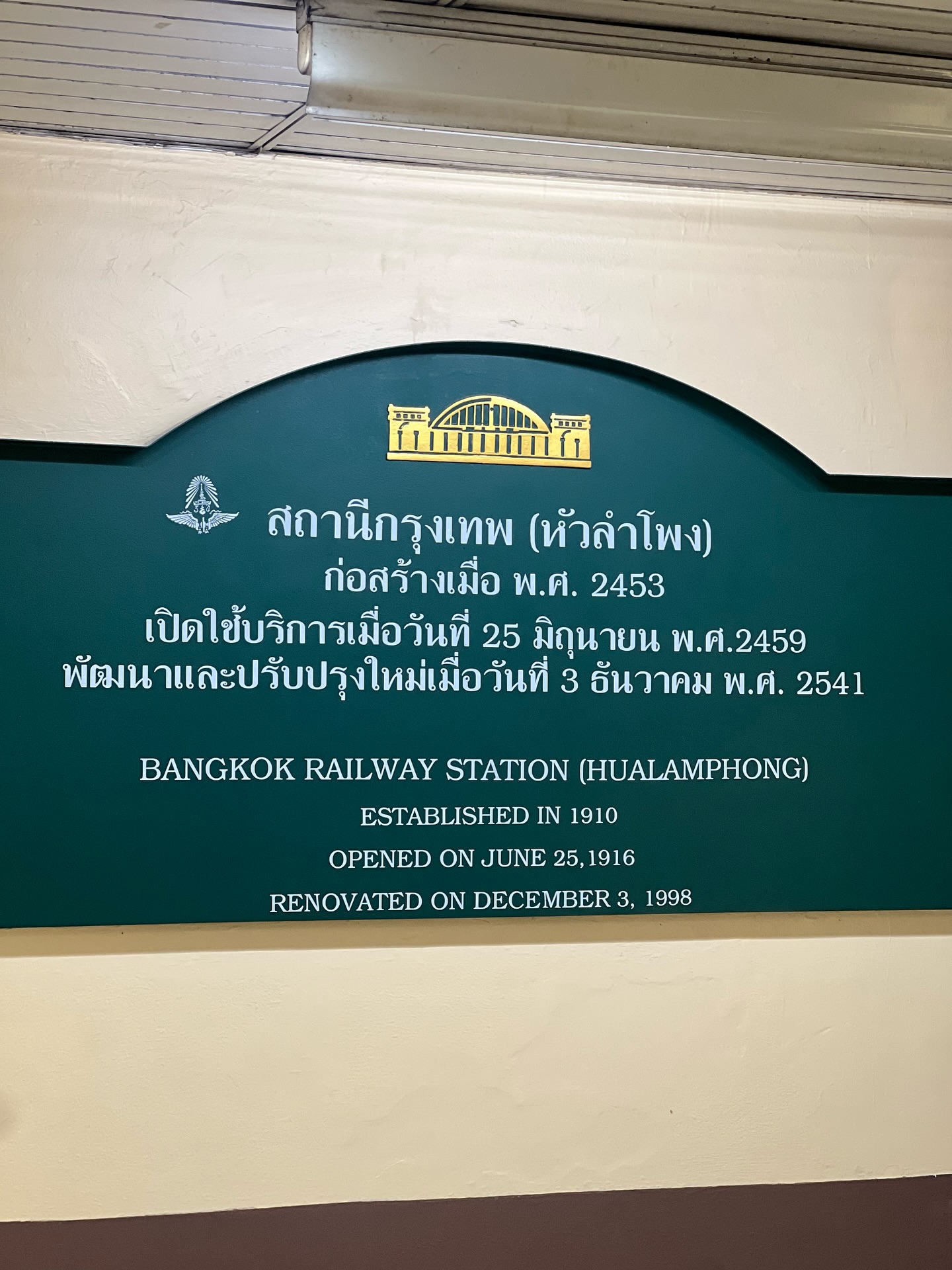 เก๋ - ชลลดา เมฆราตรี