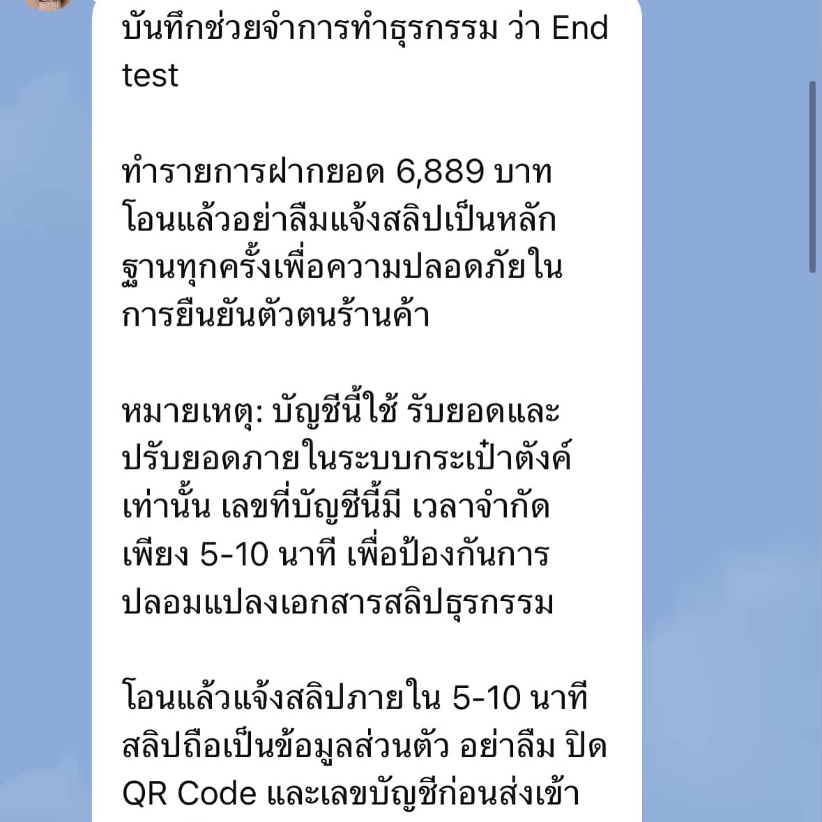 เก๋ - ชลลดา เมฆราตรี