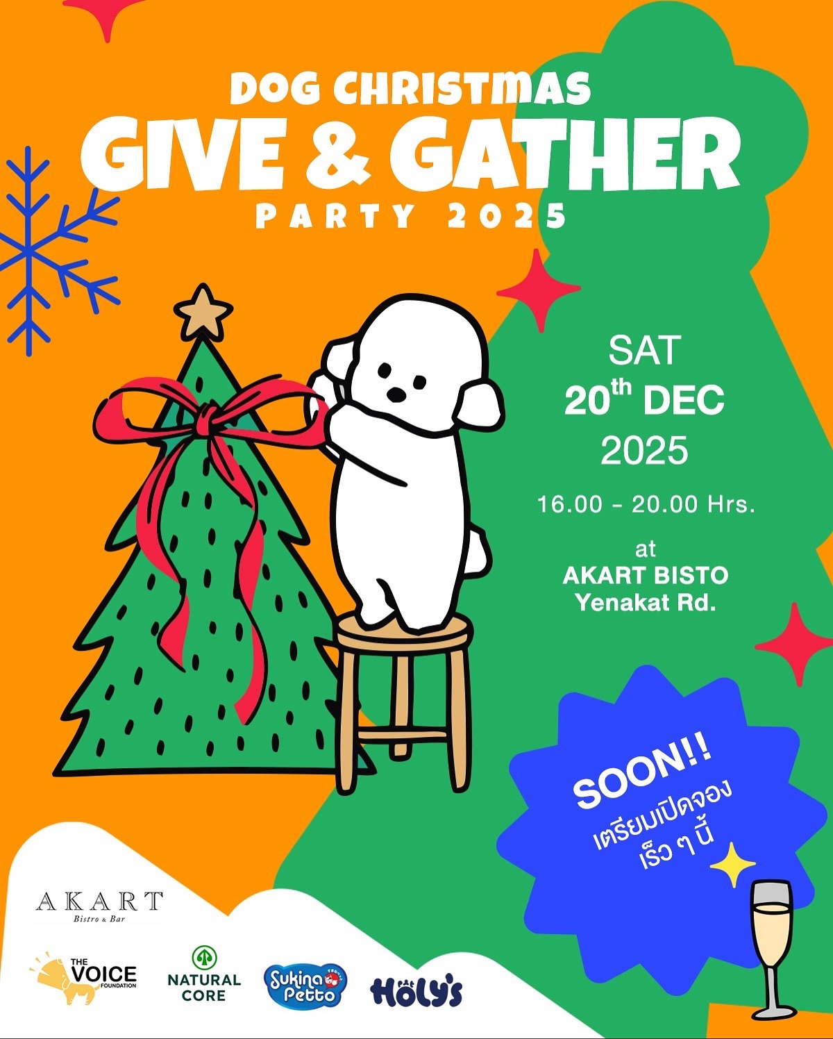 เก๋ - ชลลดา เมฆราตรี