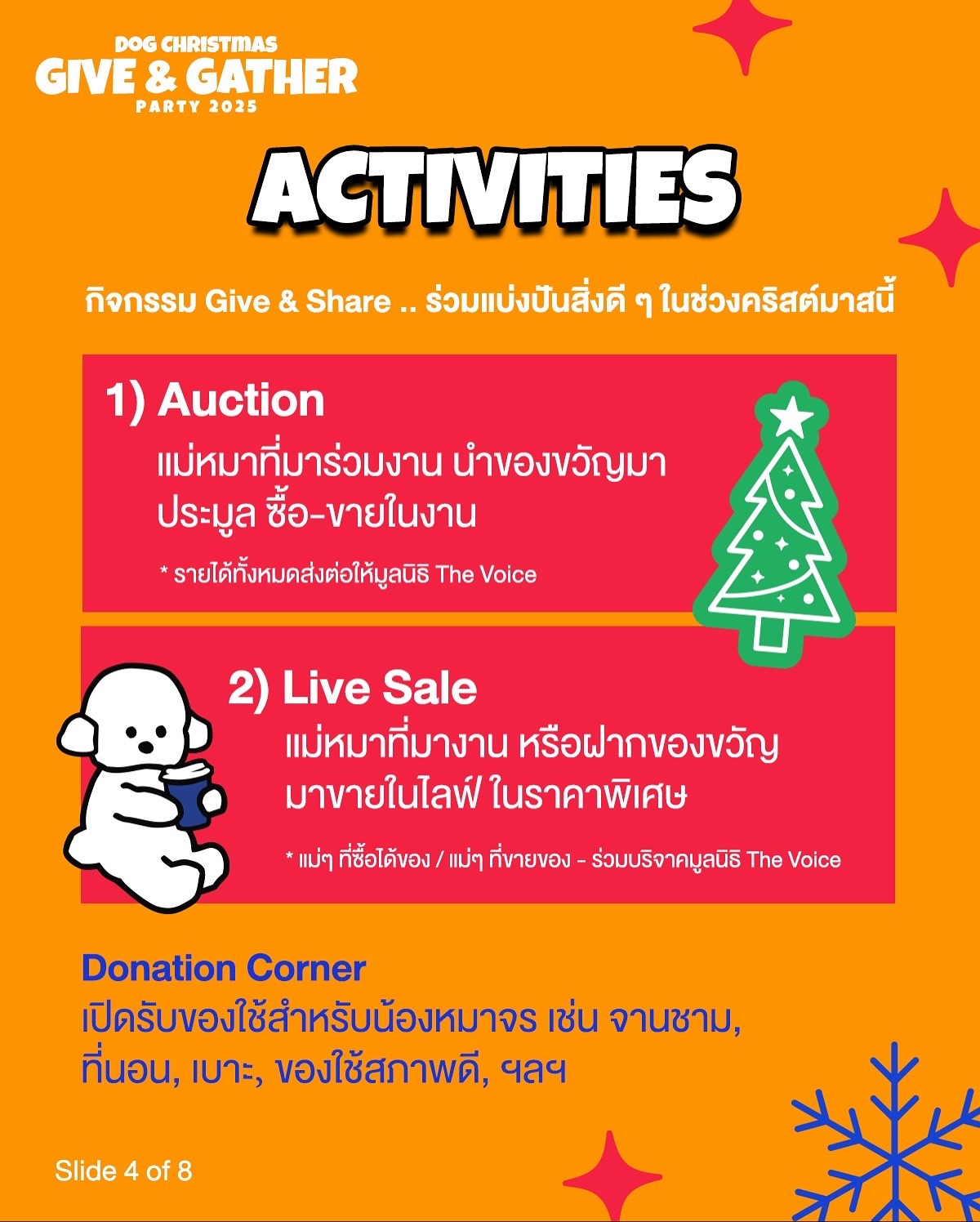 เก๋ - ชลลดา เมฆราตรี