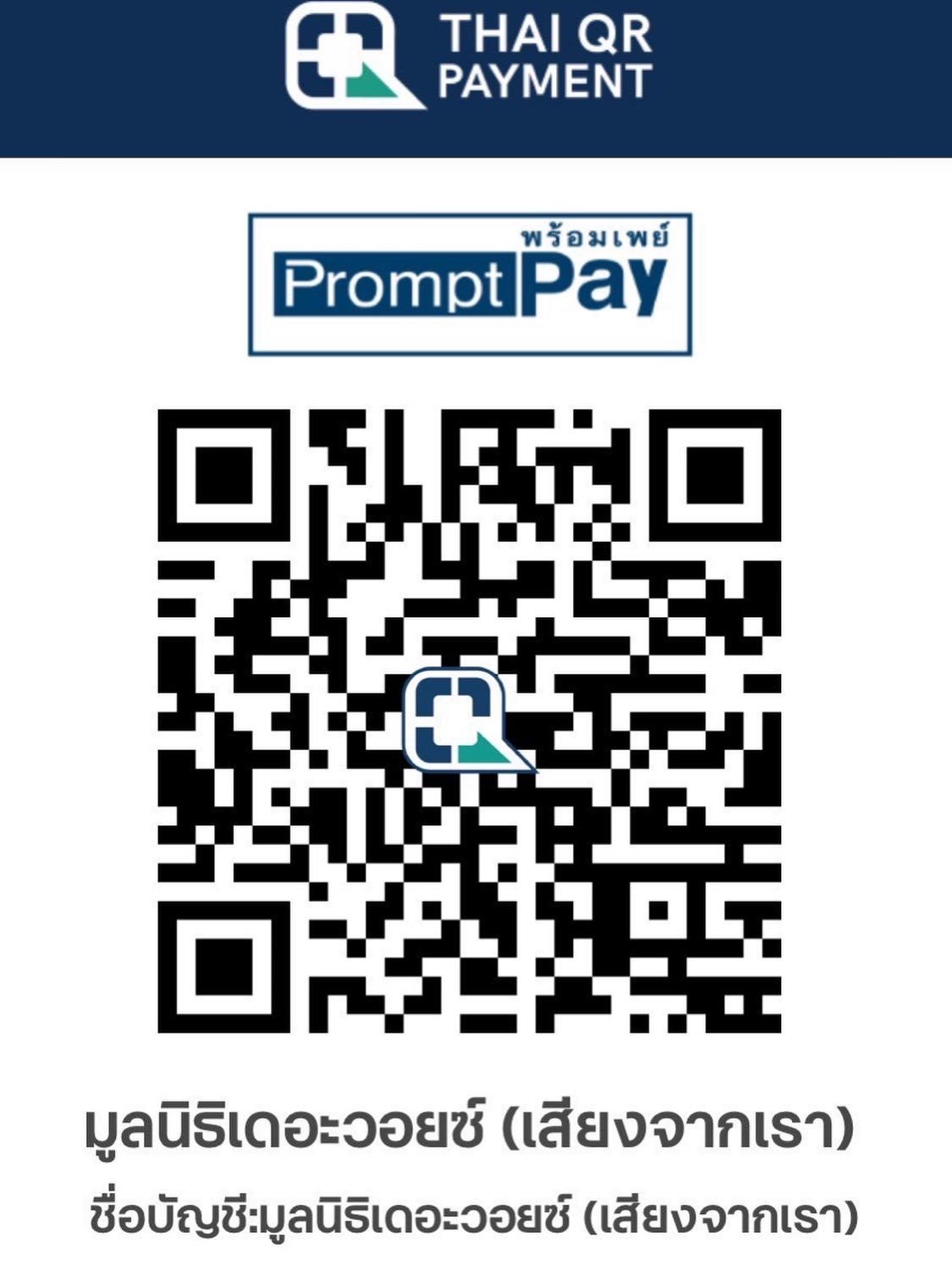 เก๋ - ชลลดา เมฆราตรี