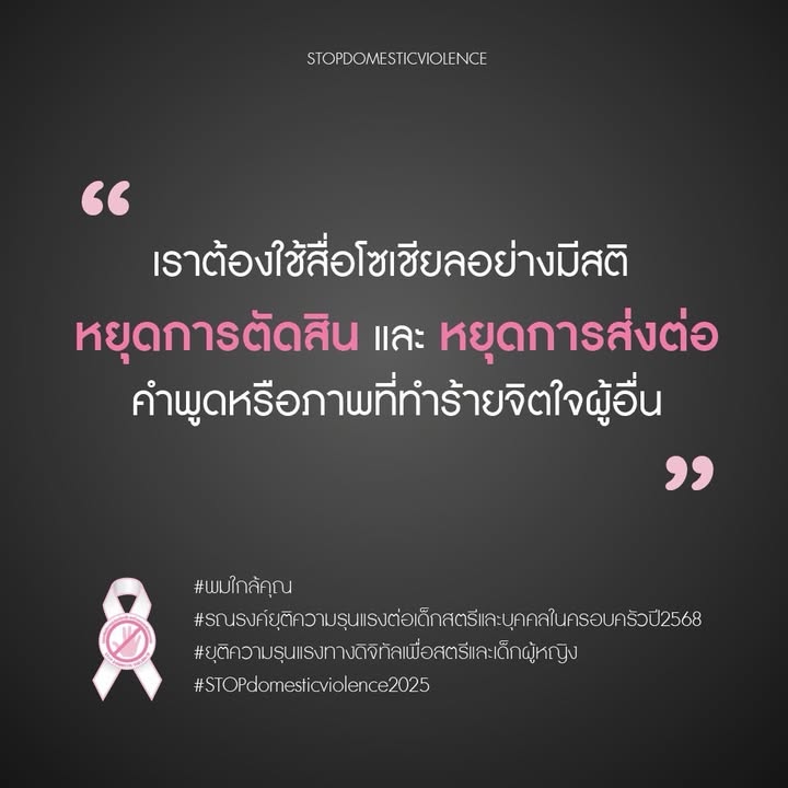 เก๋ - ชลลดา เมฆราตรี