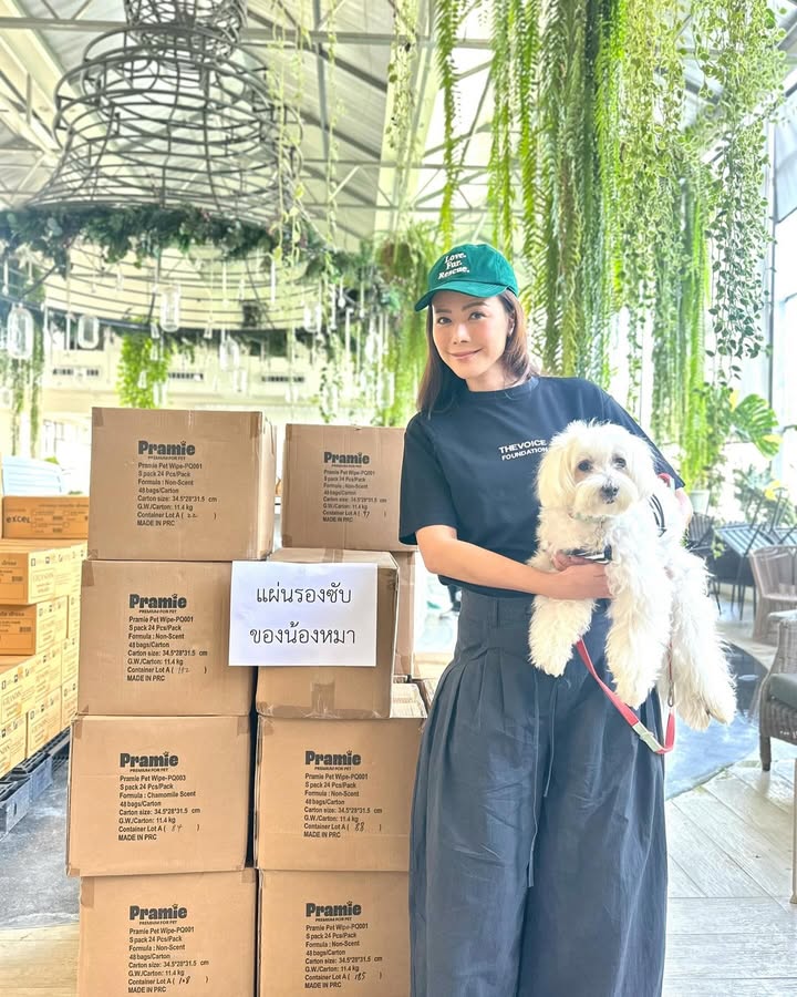 เก๋ - ชลลดา เมฆราตรี