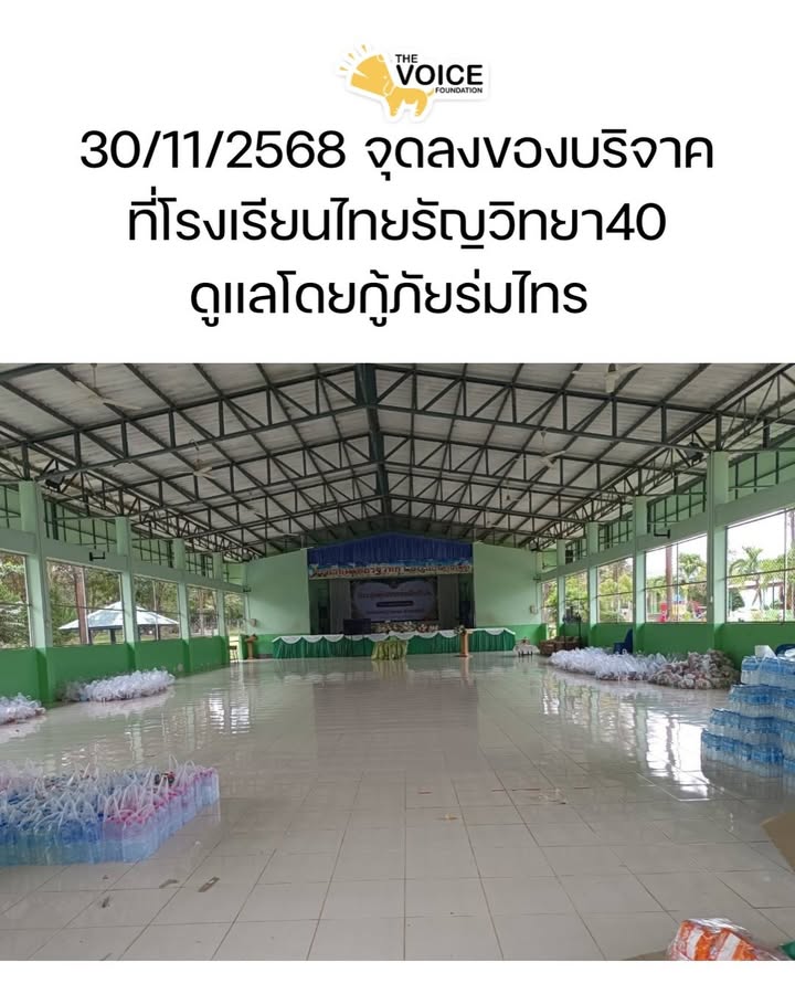 เก๋ - ชลลดา เมฆราตรี