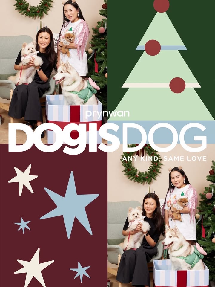 เก๋ - ชลลดา เมฆราตรี