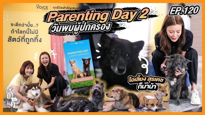 เก๋ - ชลลดา เมฆราตรี