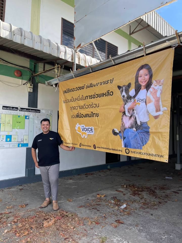 เก๋ - ชลลดา เมฆราตรี