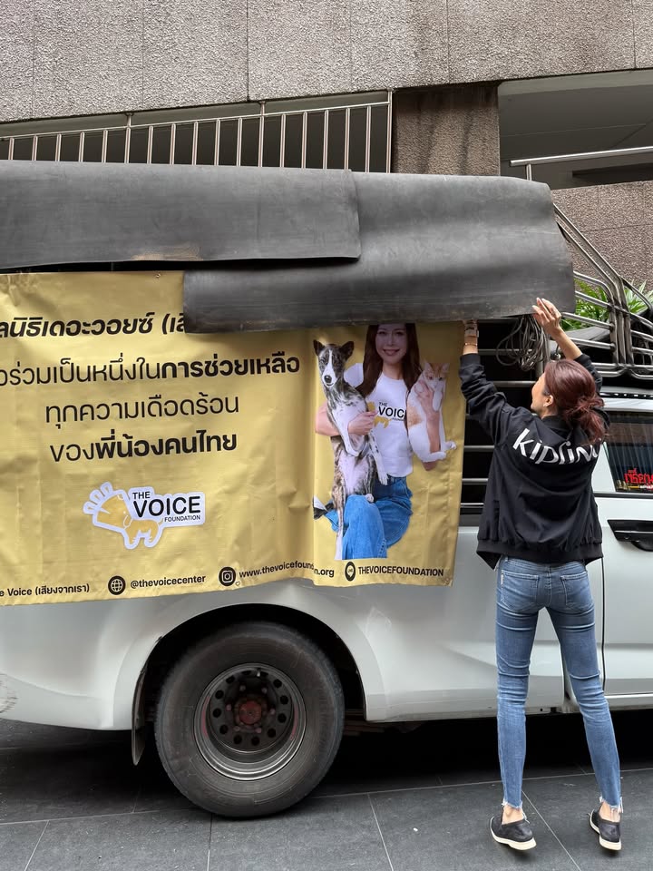 เก๋ - ชลลดา เมฆราตรี