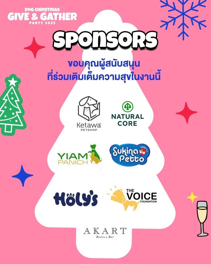 เก๋ - ชลลดา เมฆราตรี