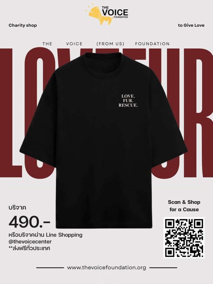 เก๋ - ชลลดา เมฆราตรี