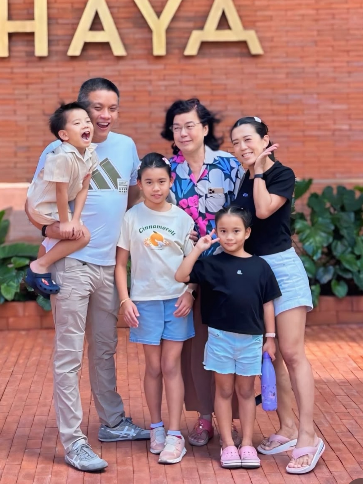 เก๋ - ชลลดา เมฆราตรี