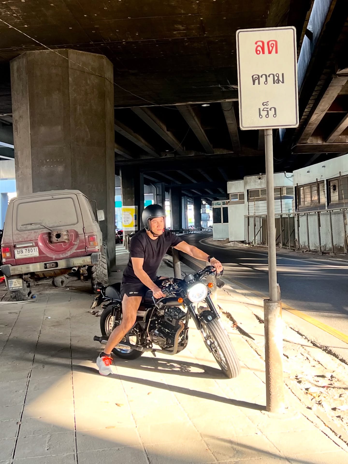 เก๋ - ชลลดา เมฆราตรี