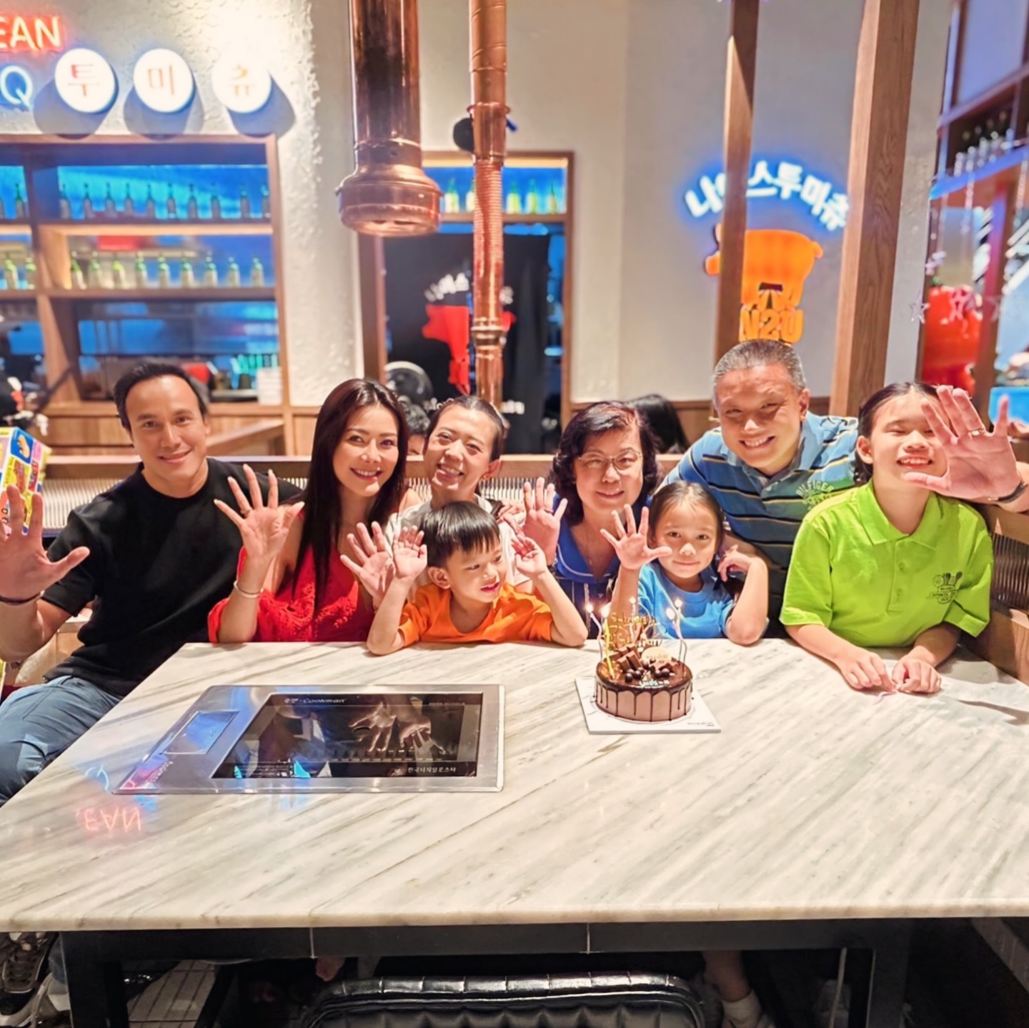 เก๋ - ชลลดา เมฆราตรี