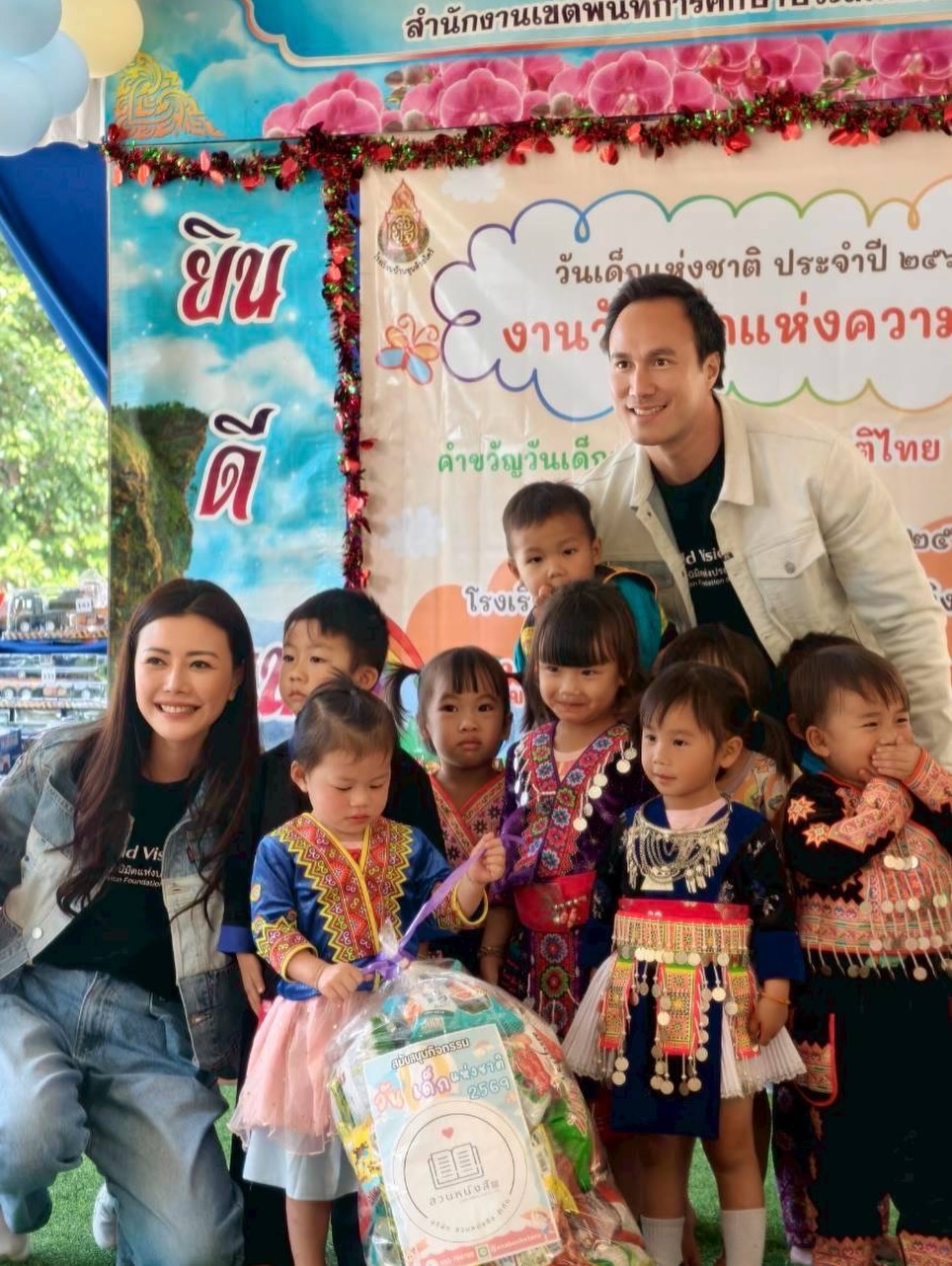 เก๋ - ชลลดา เมฆราตรี