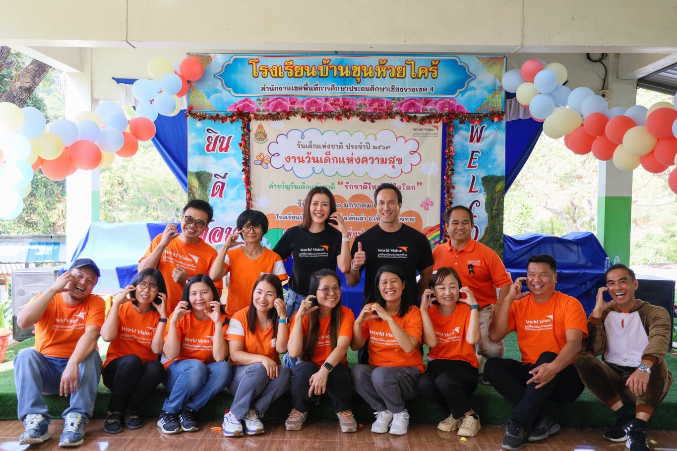 เก๋ - ชลลดา เมฆราตรี