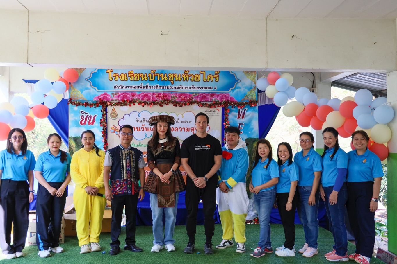 เก๋ - ชลลดา เมฆราตรี