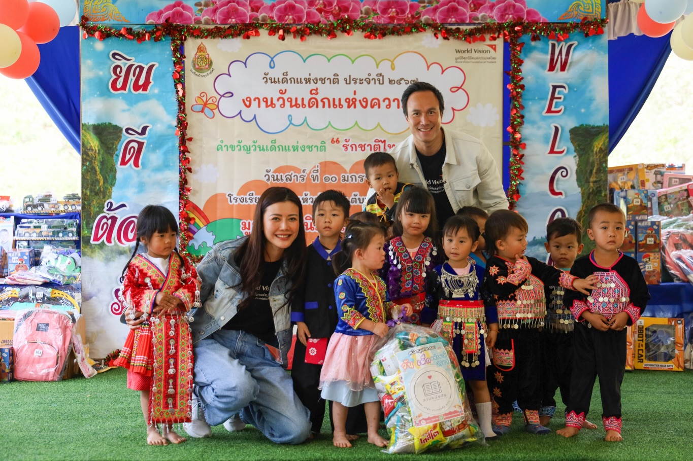 เก๋ - ชลลดา เมฆราตรี