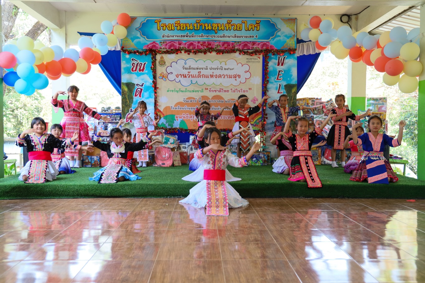 เก๋ - ชลลดา เมฆราตรี