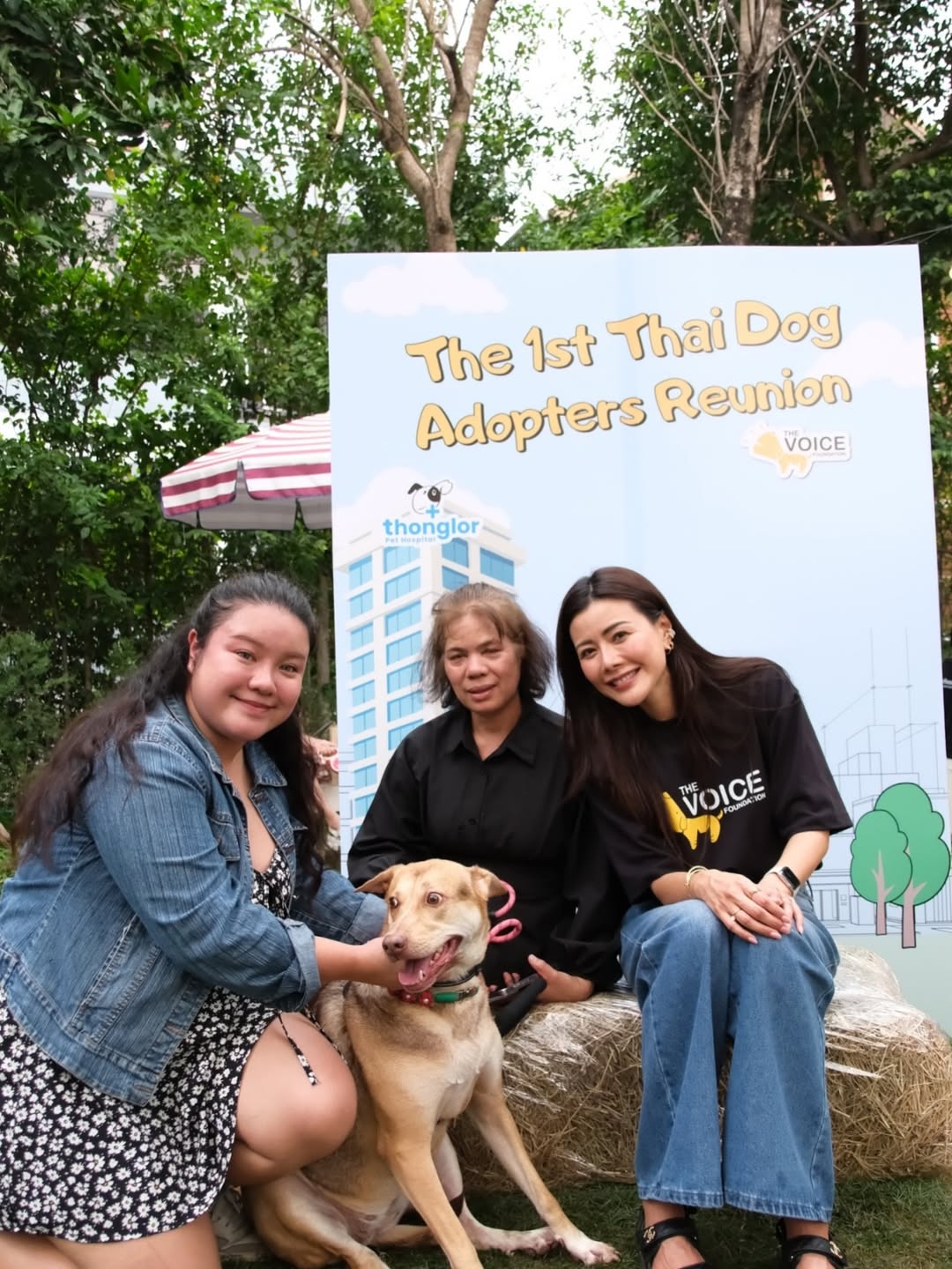 เก๋ - ชลลดา เมฆราตรี