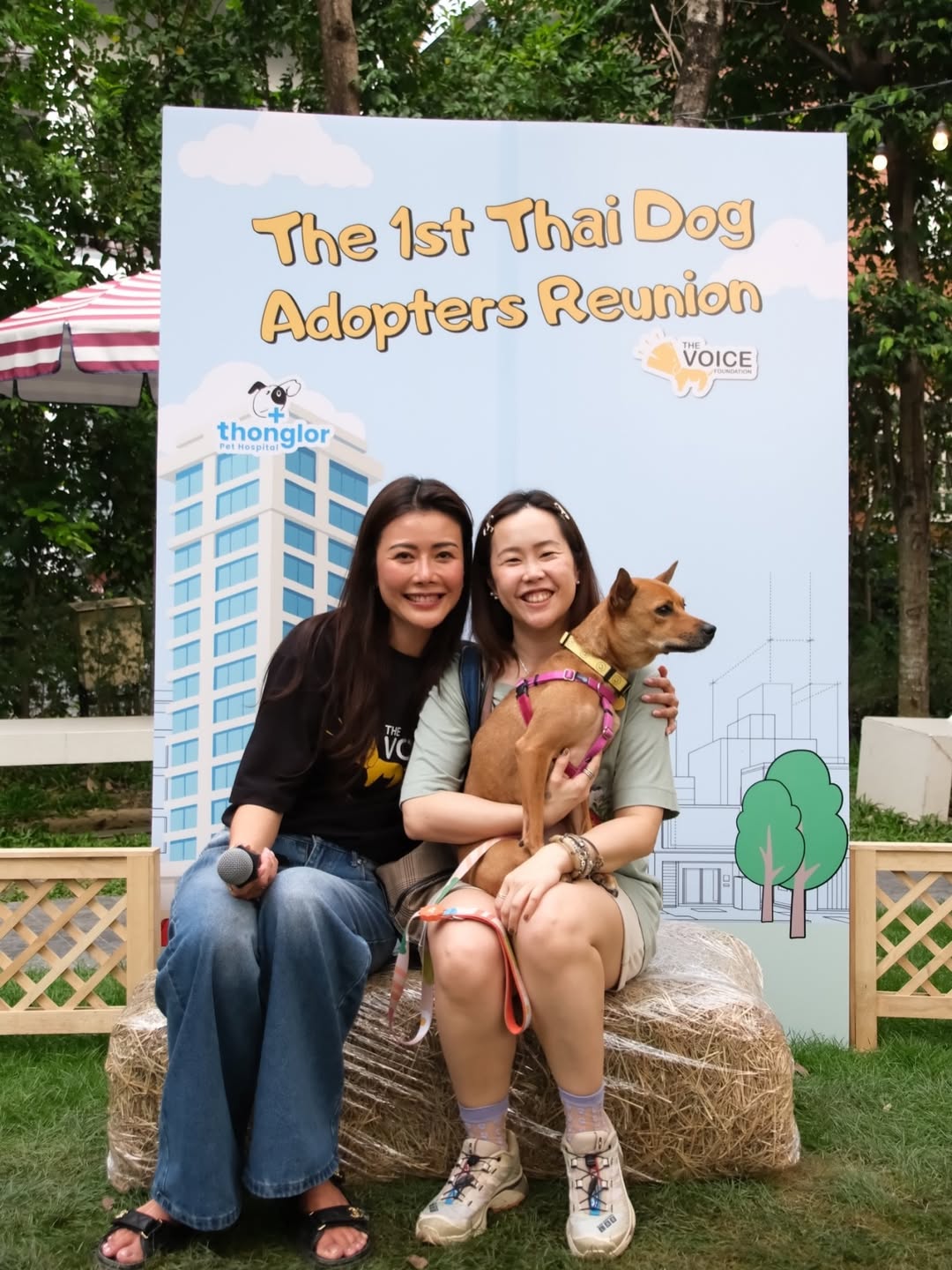 เก๋ - ชลลดา เมฆราตรี