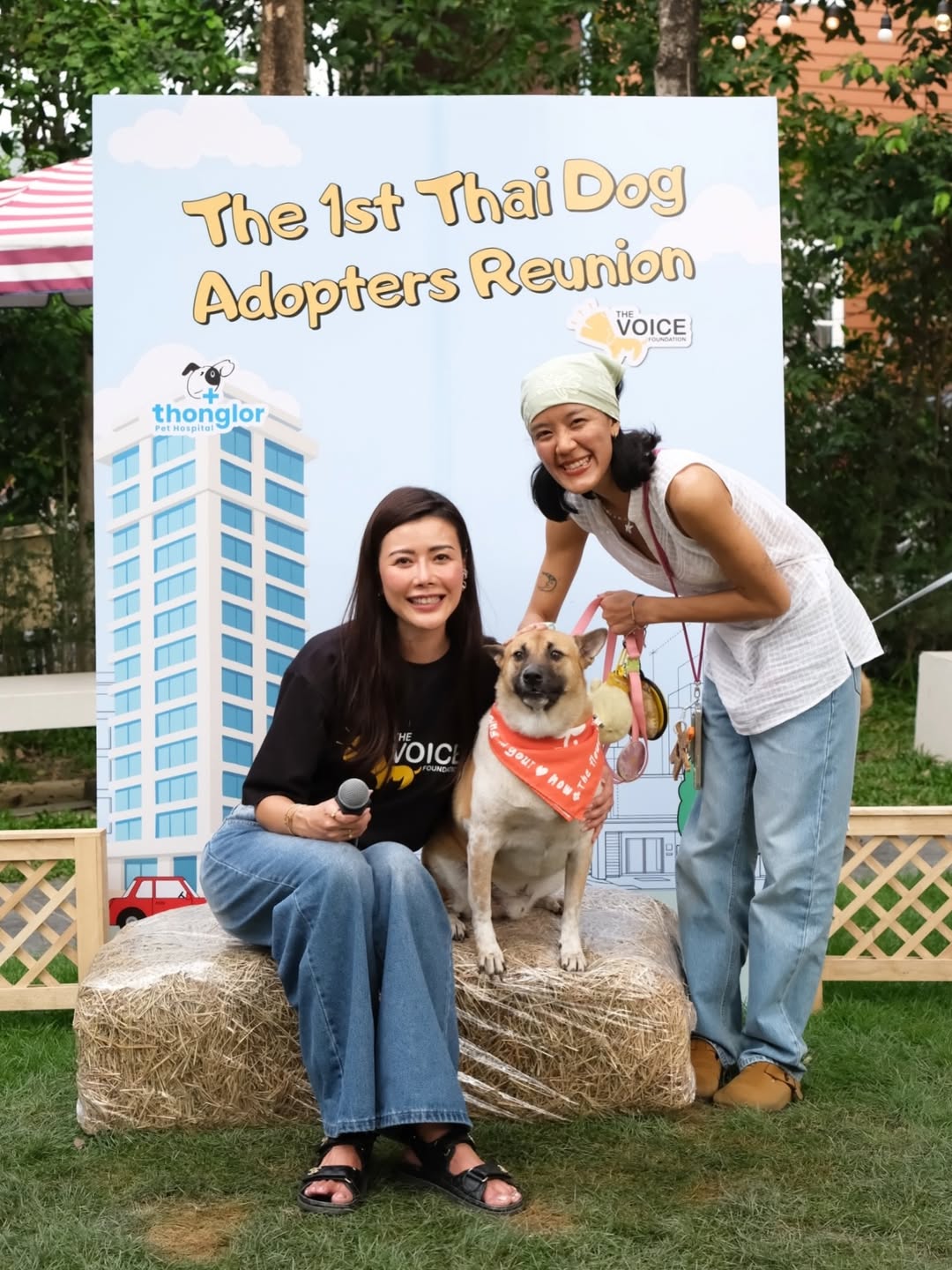 เก๋ - ชลลดา เมฆราตรี