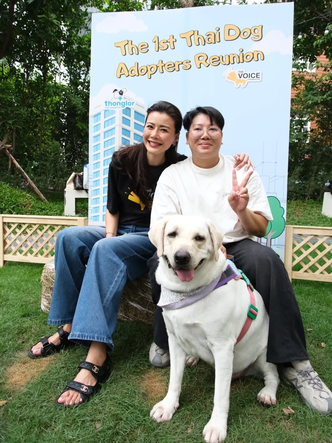 เก๋ - ชลลดา เมฆราตรี