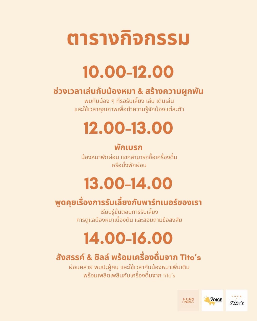 เก๋ - ชลลดา เมฆราตรี