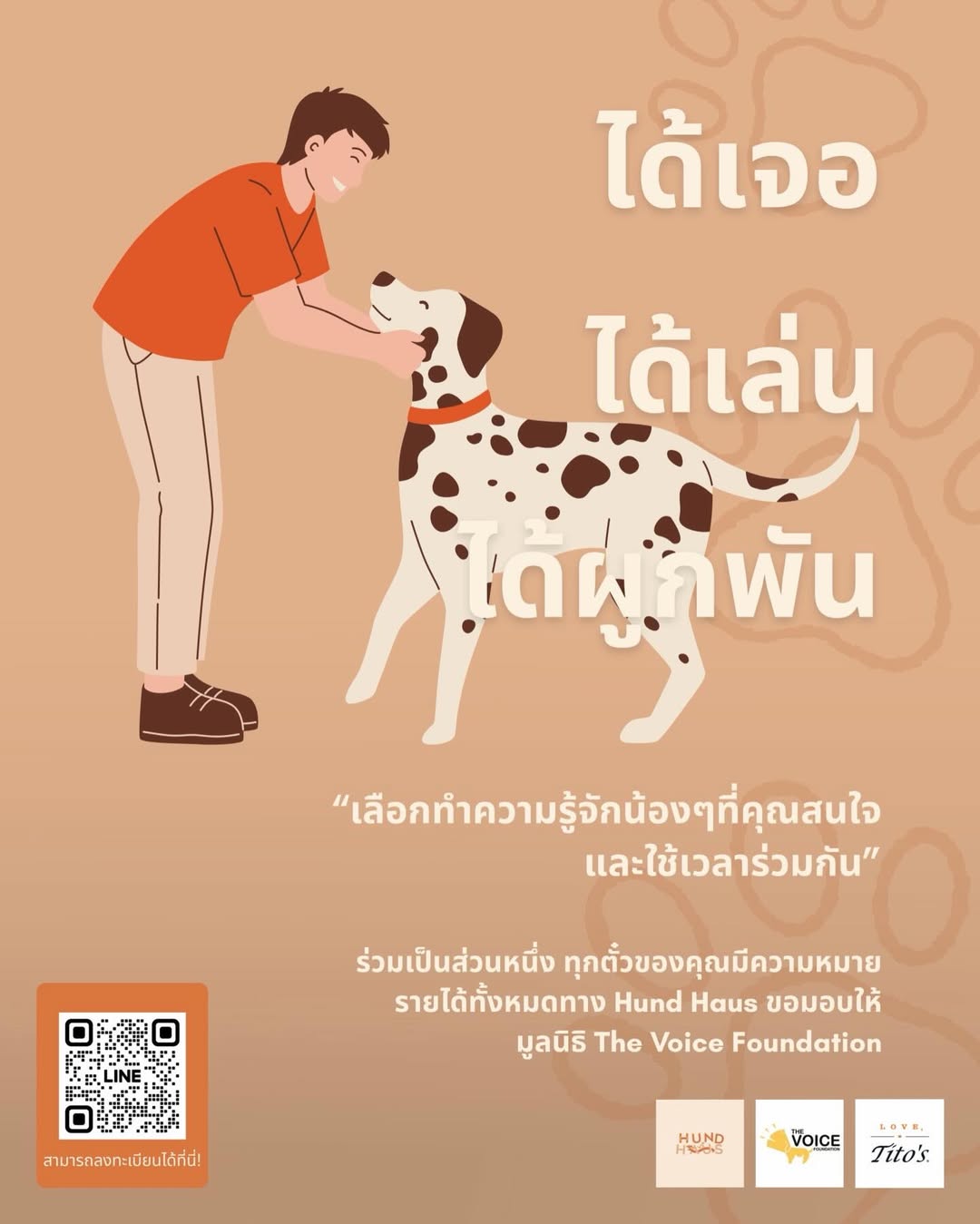 เก๋ - ชลลดา เมฆราตรี