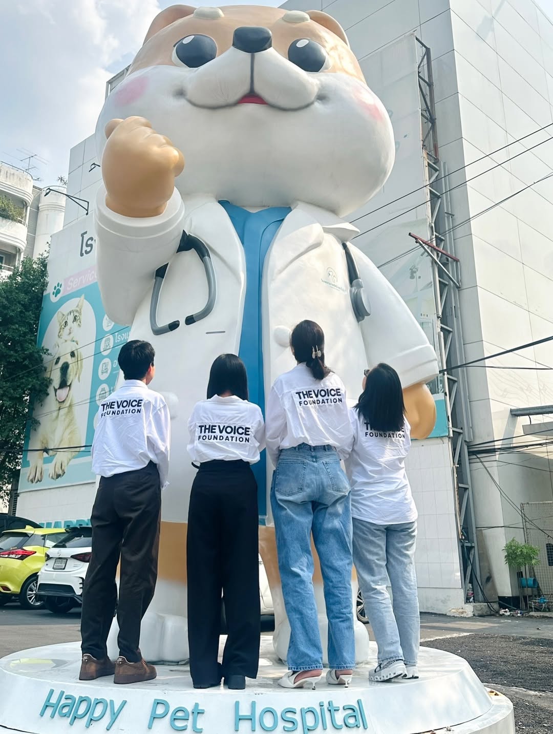 เก๋ - ชลลดา เมฆราตรี