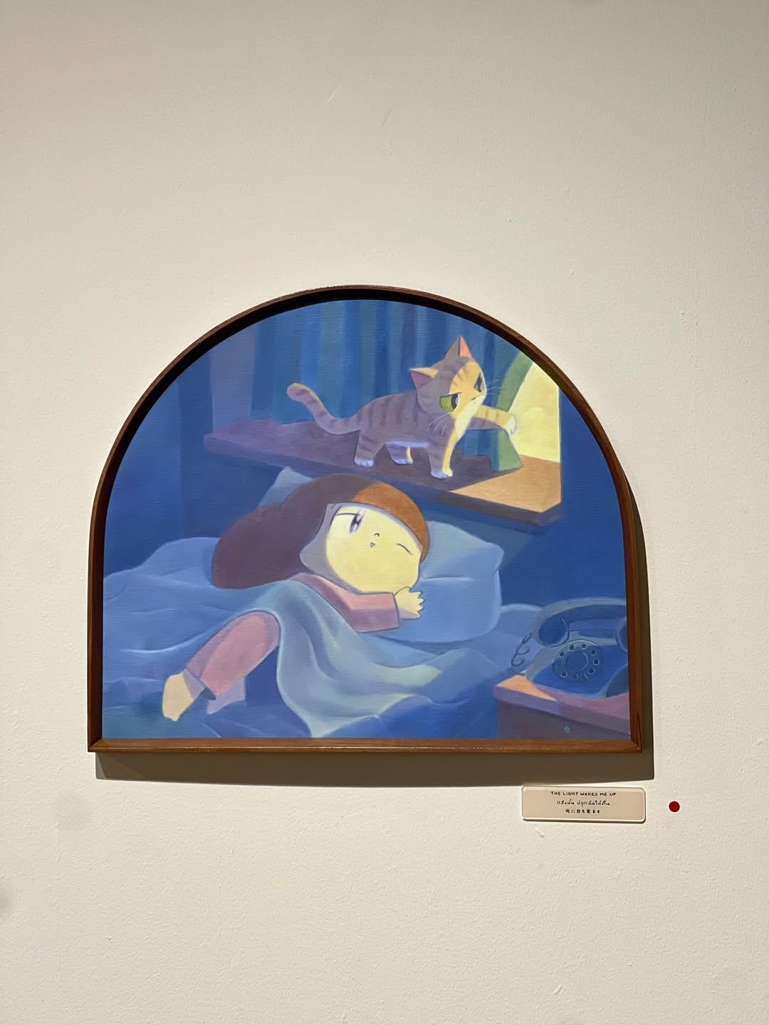 เก๋ - ชลลดา เมฆราตรี