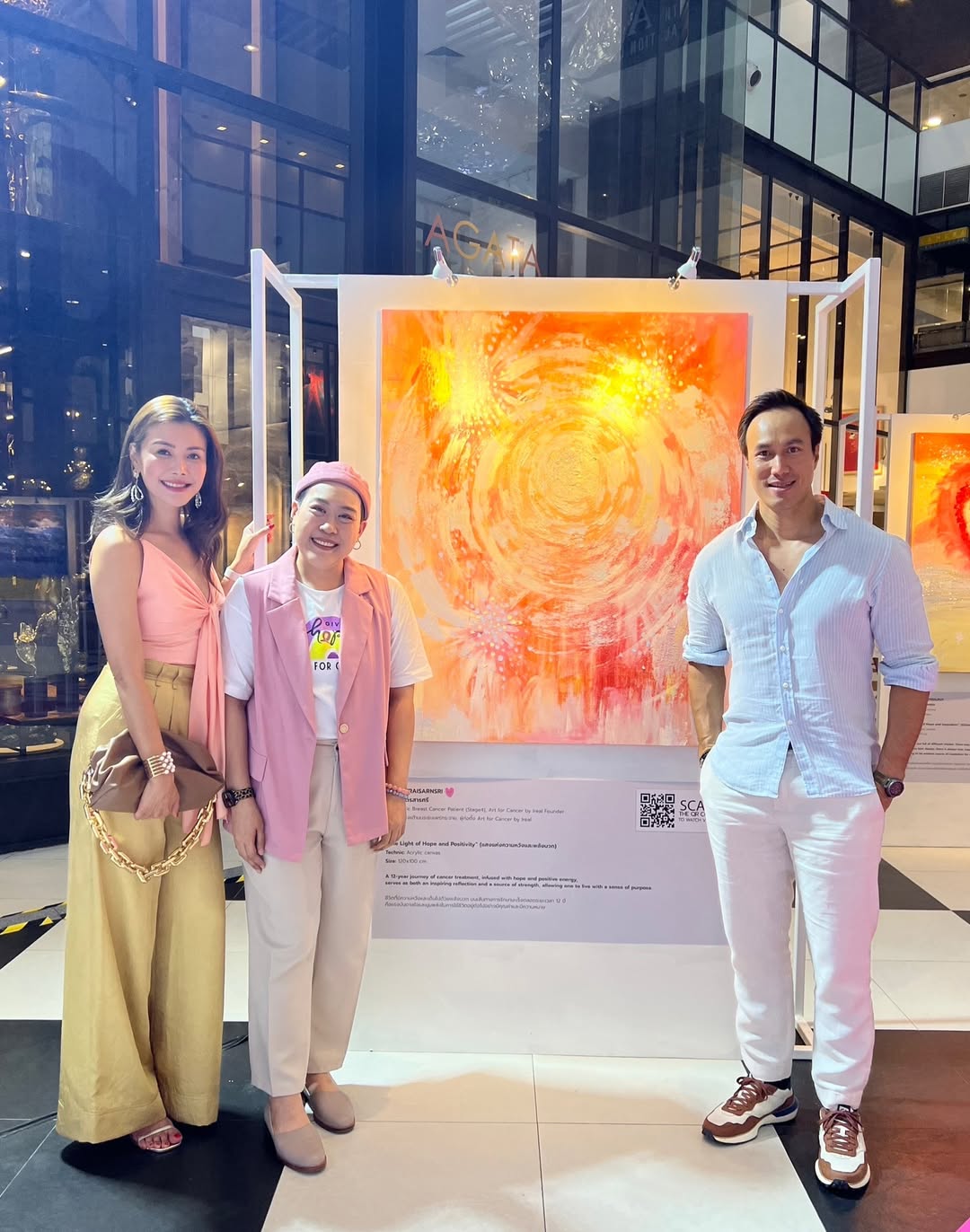 เก๋ - ชลลดา เมฆราตรี