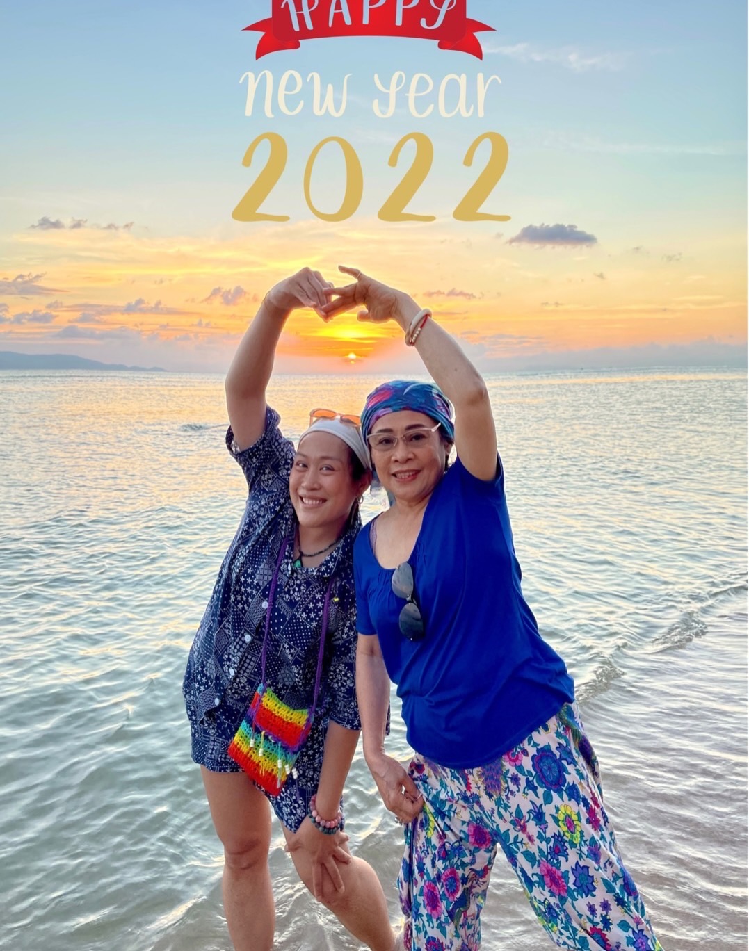 เก๋ - ชลลดา เมฆราตรี