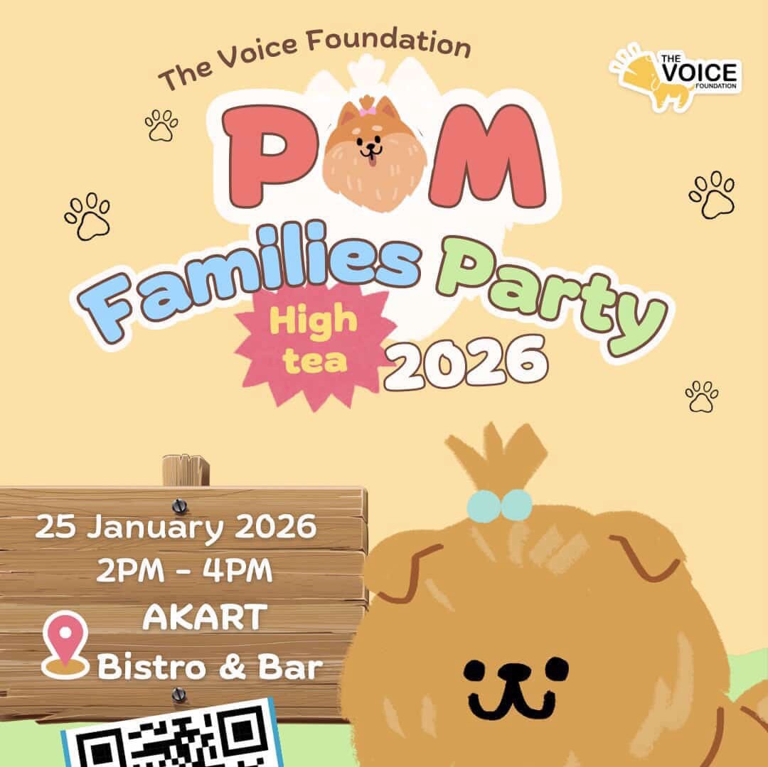 เก๋ - ชลลดา เมฆราตรี