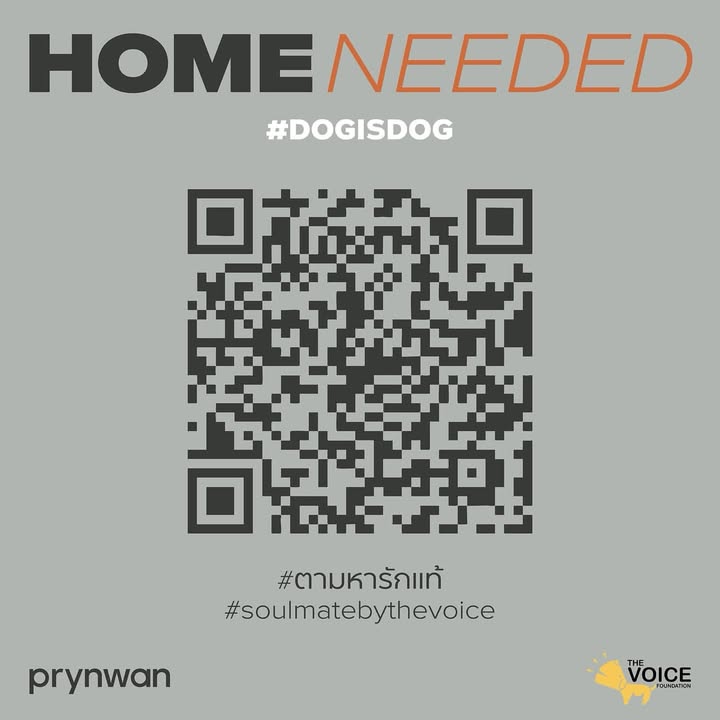 เก๋ - ชลลดา เมฆราตรี