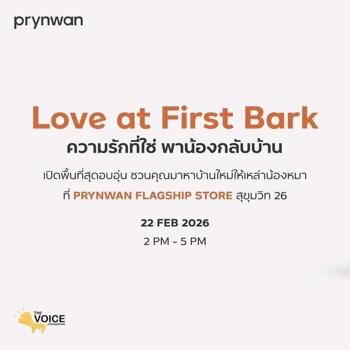 เก๋ - ชลลดา เมฆราตรี