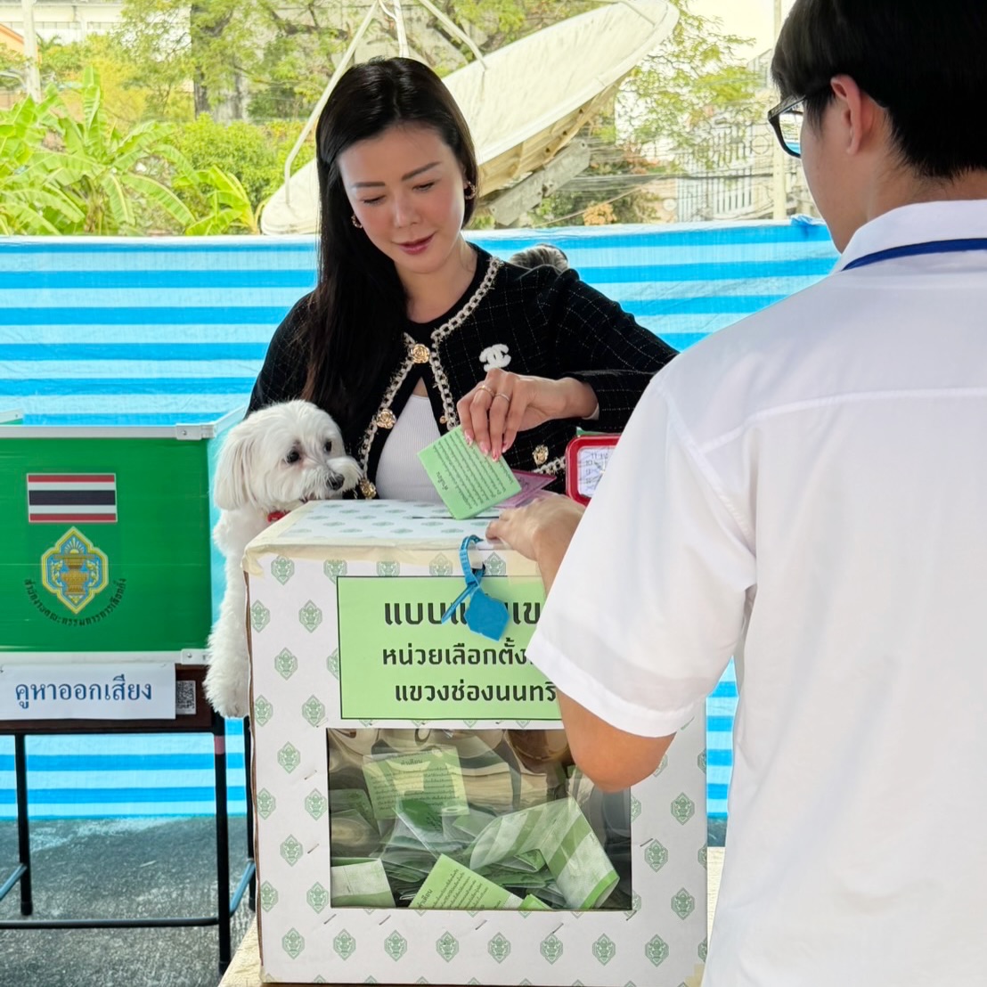 เก๋ - ชลลดา เมฆราตรี