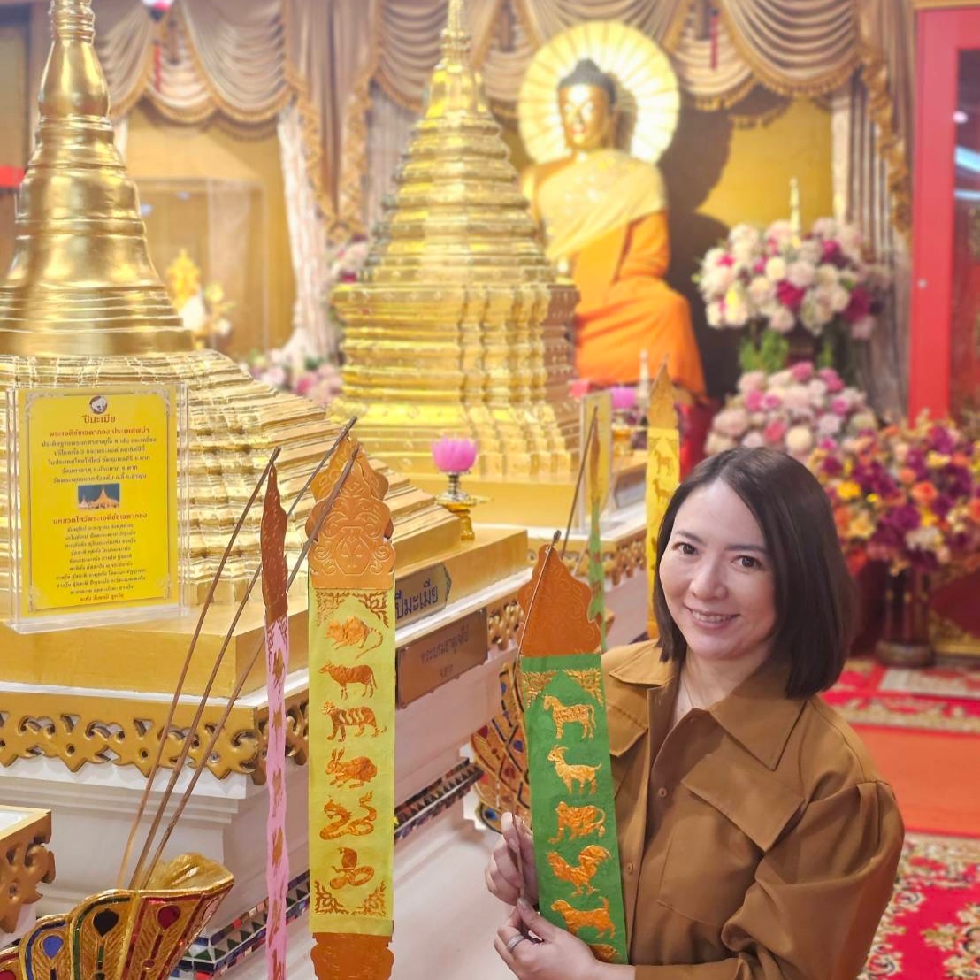 เก๋ - ชลลดา เมฆราตรี