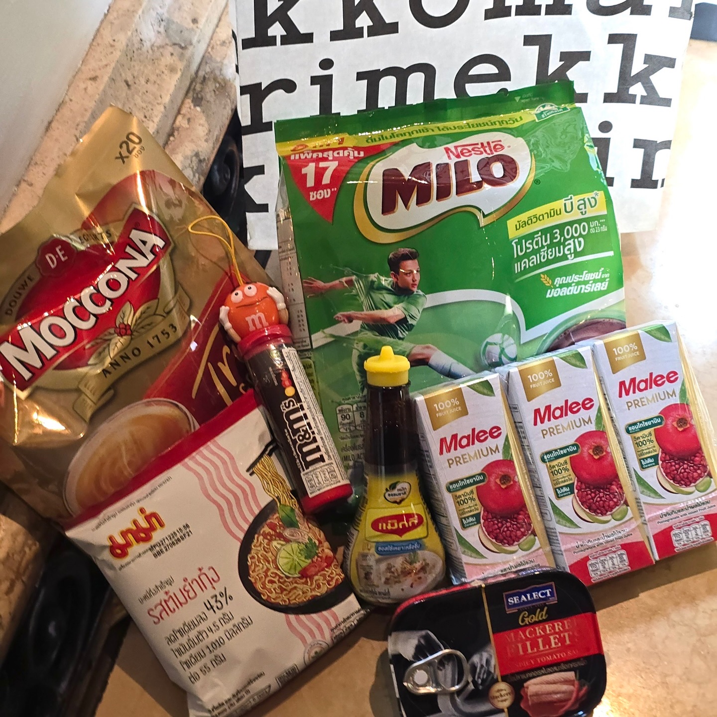 เก๋ - ชลลดา เมฆราตรี